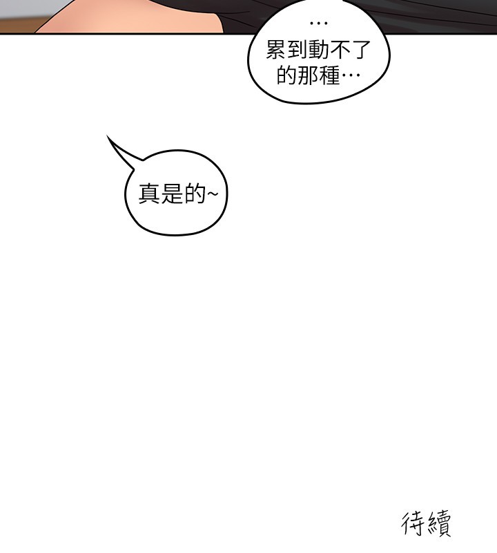 28P - 亲爱的大叔
