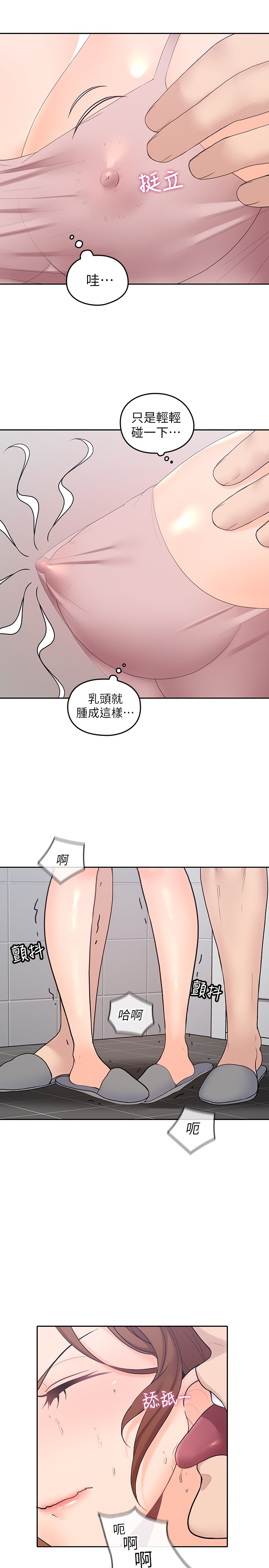 6P - 亲爱的大叔