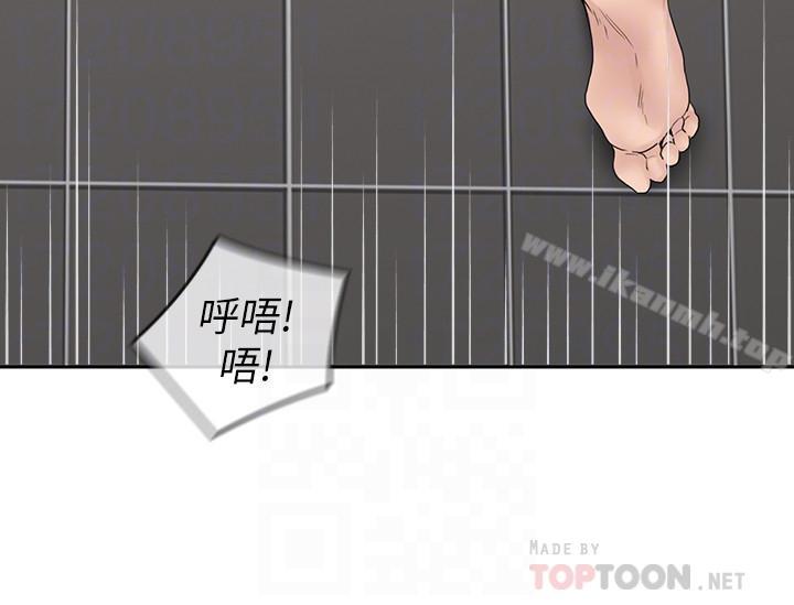 12P - 亲爱的大叔