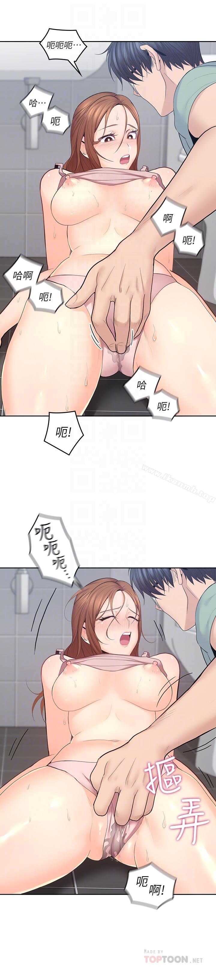 14P - 亲爱的大叔