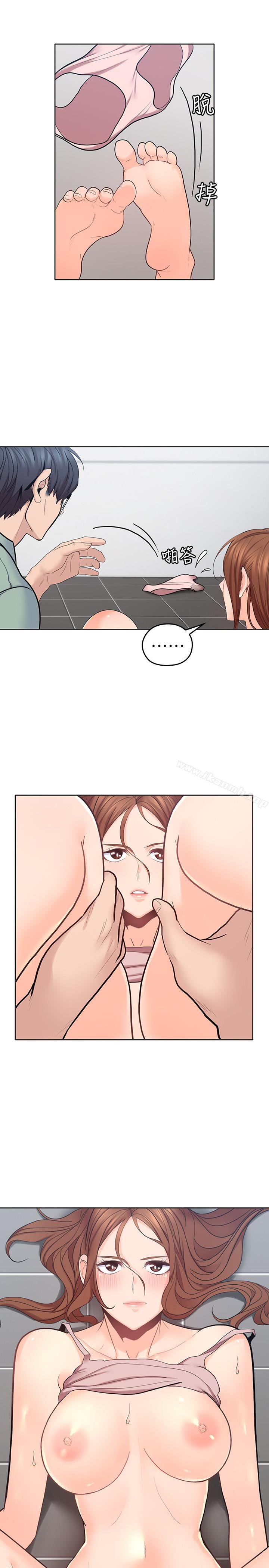 22P - 亲爱的大叔