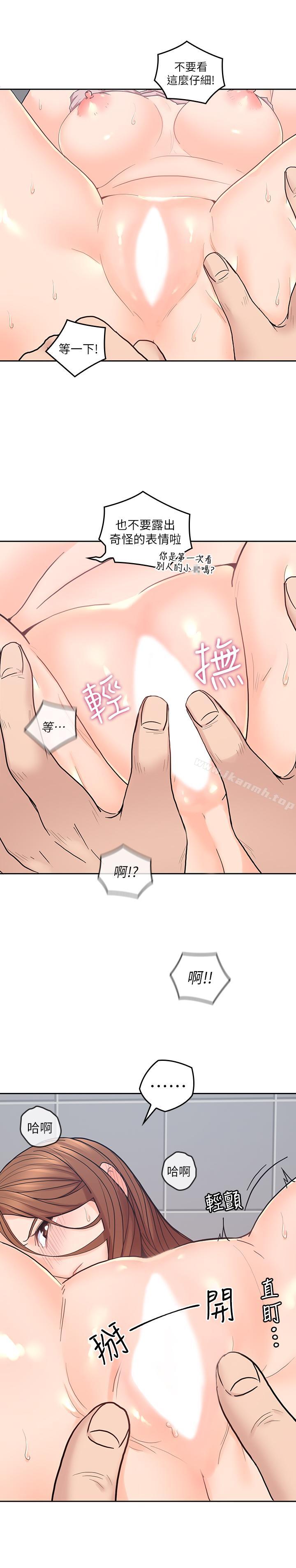 28P - 亲爱的大叔