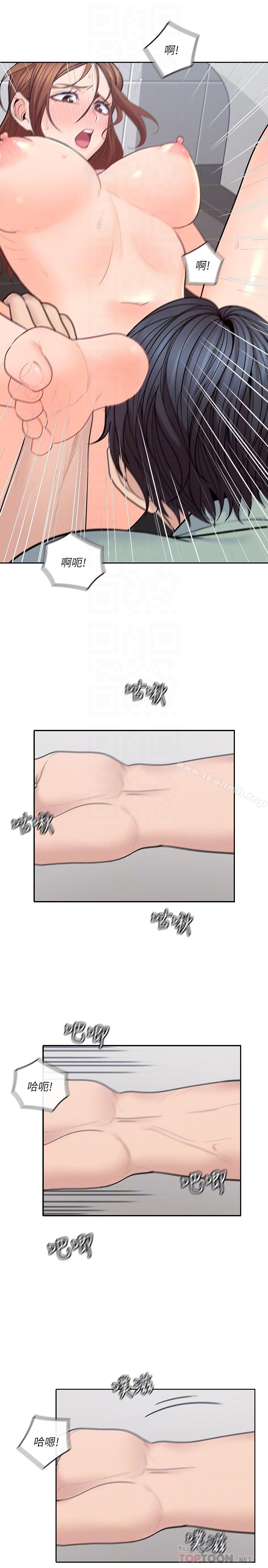 14P - 亲爱的大叔