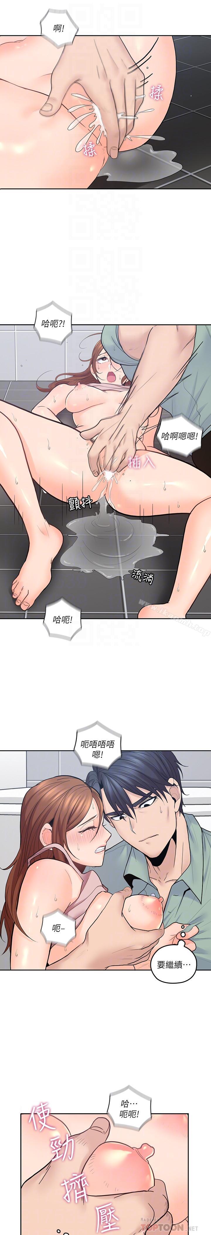 18P - 亲爱的大叔