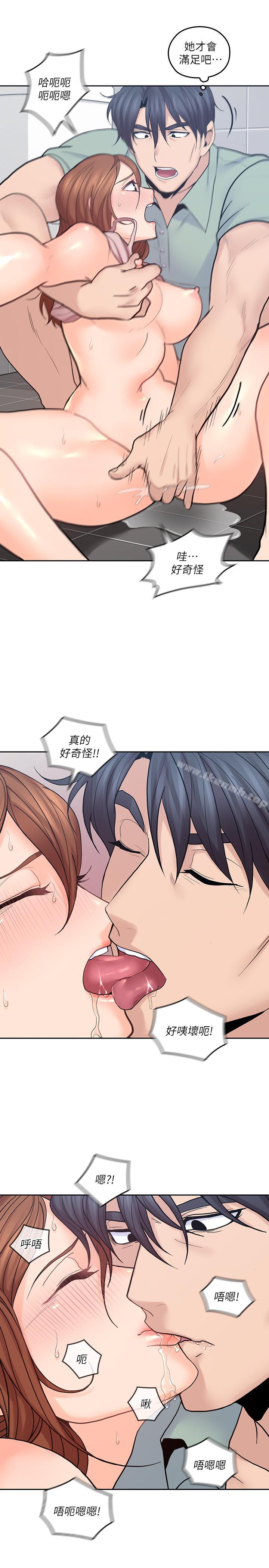 20P - 亲爱的大叔