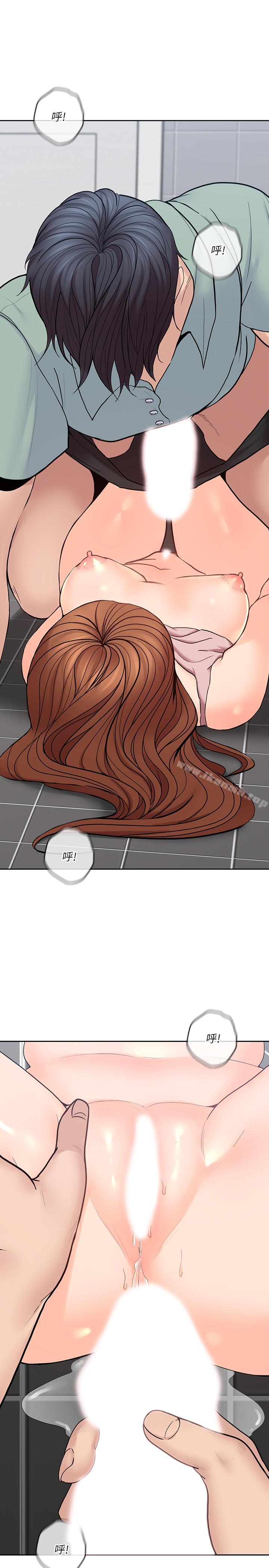 29P - 亲爱的大叔