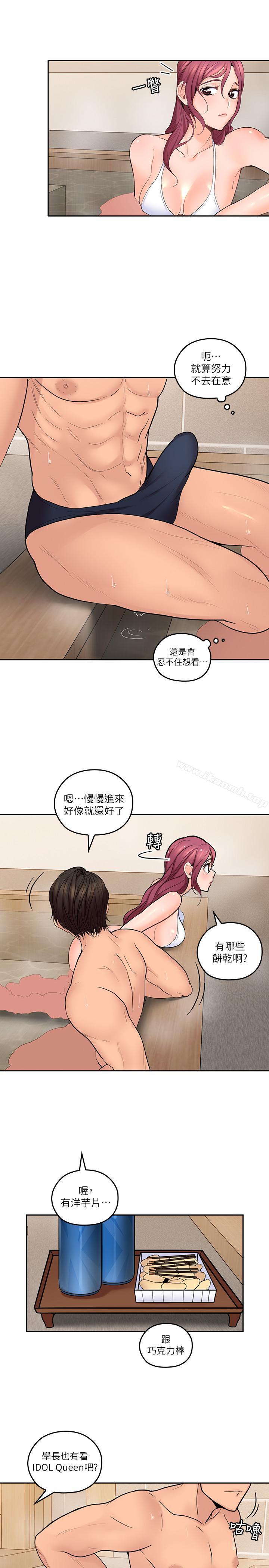 11P - 亲爱的大叔