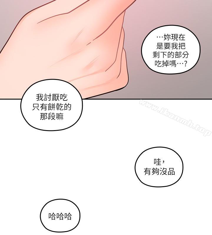 25P - 亲爱的大叔
