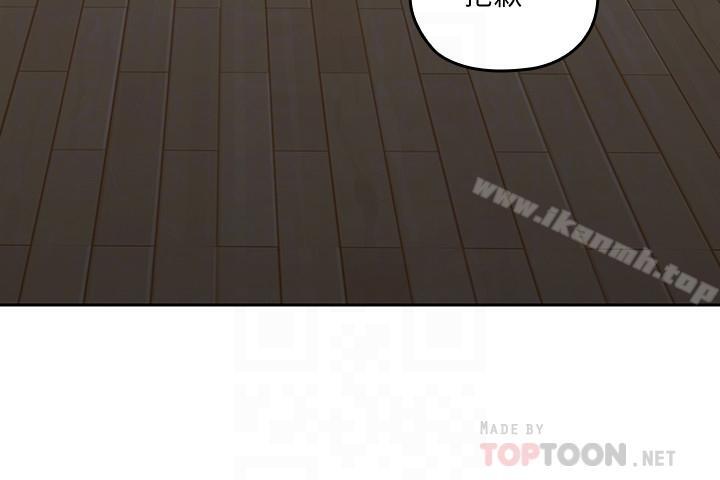 12P - 亲爱的大叔