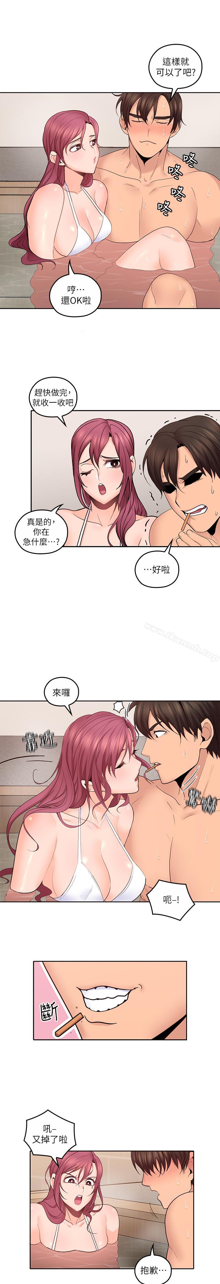17P - 亲爱的大叔
