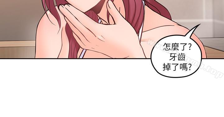 21P - 亲爱的大叔