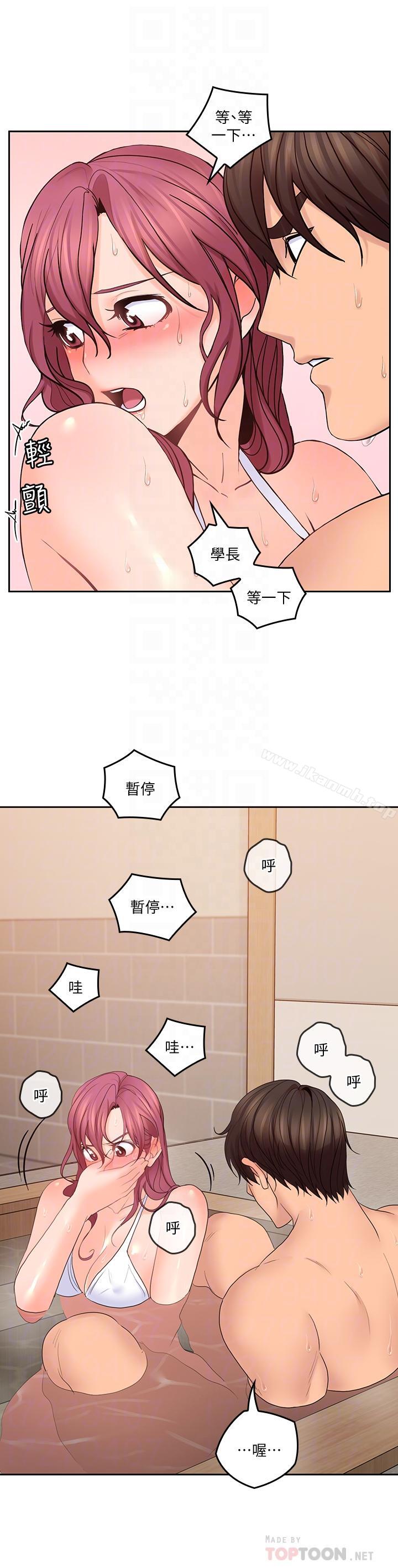 10P - 亲爱的大叔