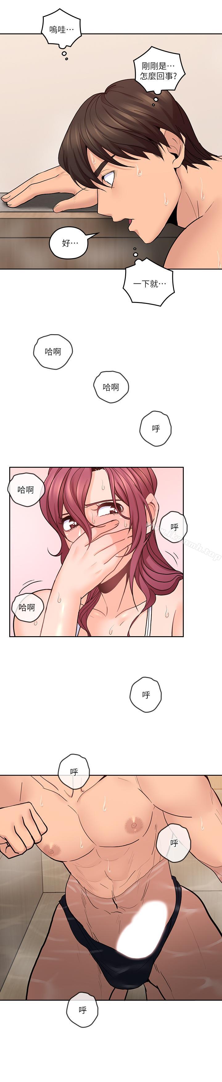 11P - 亲爱的大叔