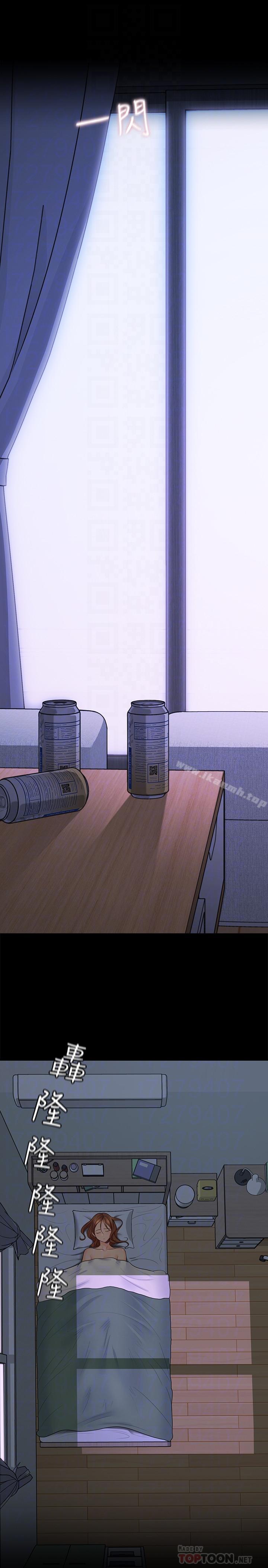 16P - 亲爱的大叔