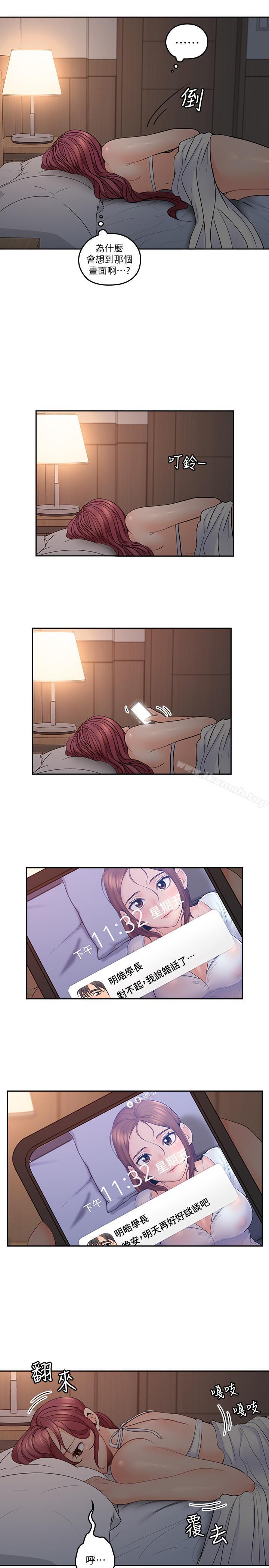 23P - 亲爱的大叔