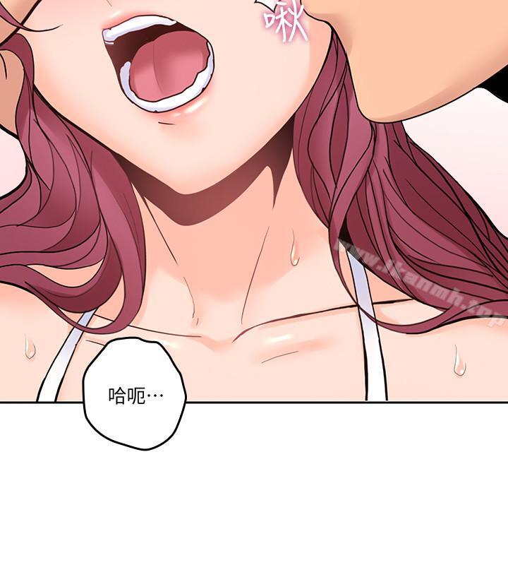 5P - 亲爱的大叔