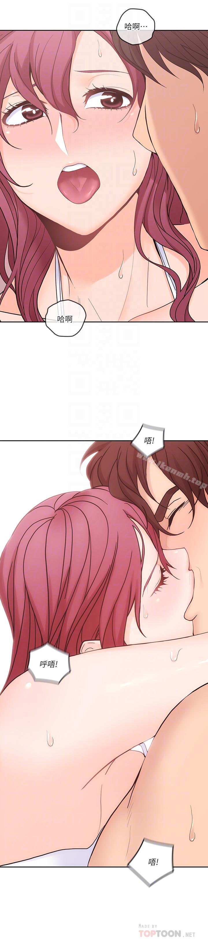 6P - 亲爱的大叔