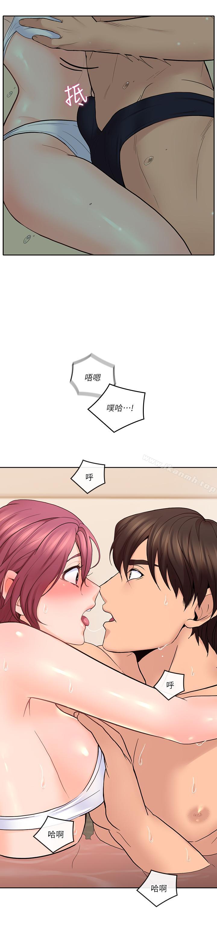 9P - 亲爱的大叔