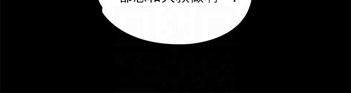 13P - 亲爱的大叔