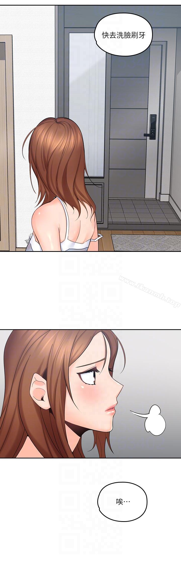 31P - 亲爱的大叔