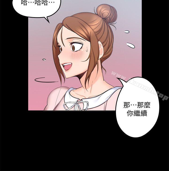 6P - 亲爱的大叔