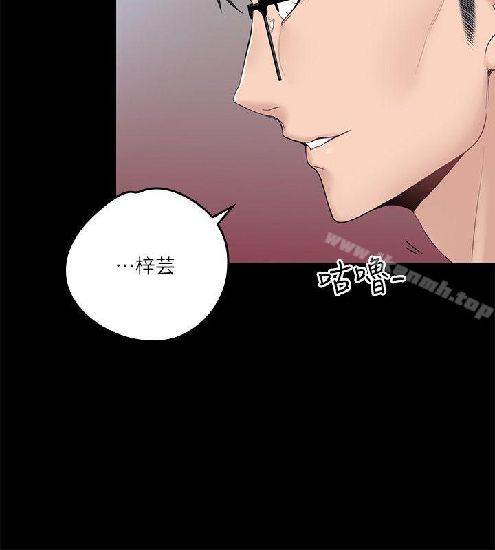 8P - 亲爱的大叔