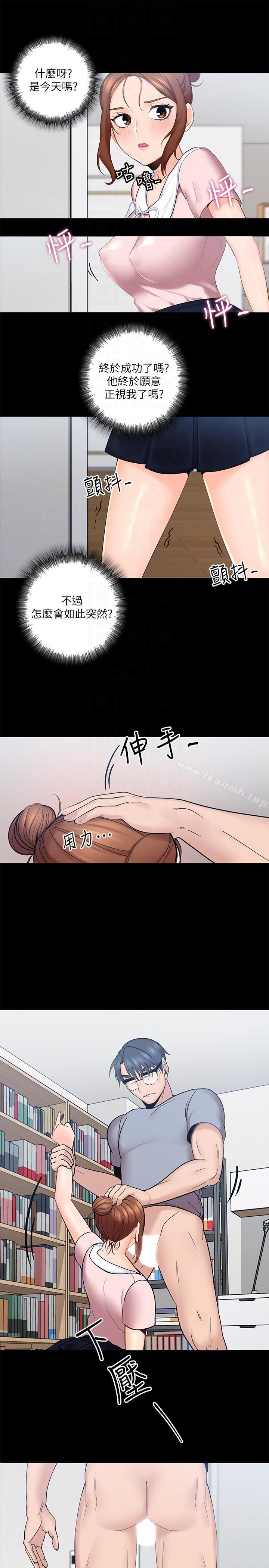 9P - 亲爱的大叔