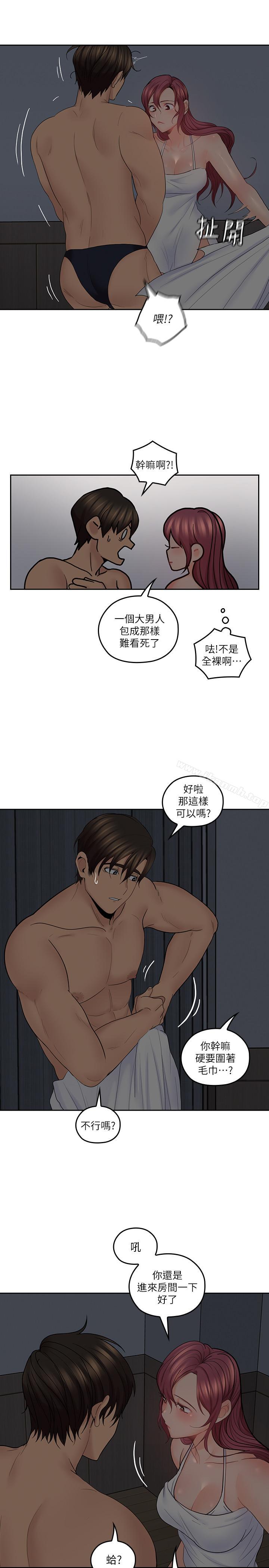 26P - 亲爱的大叔