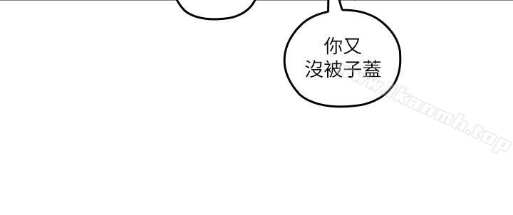 27P - 亲爱的大叔