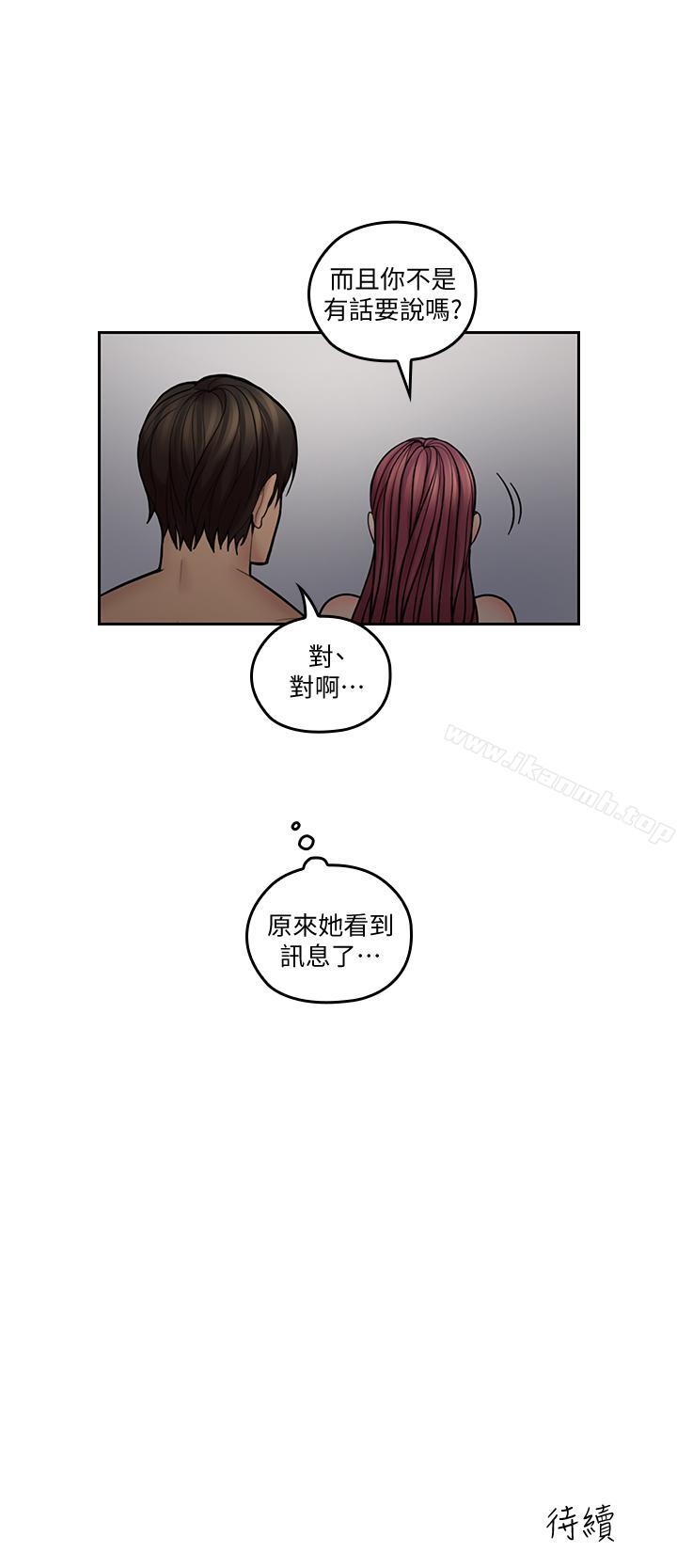 28P - 亲爱的大叔