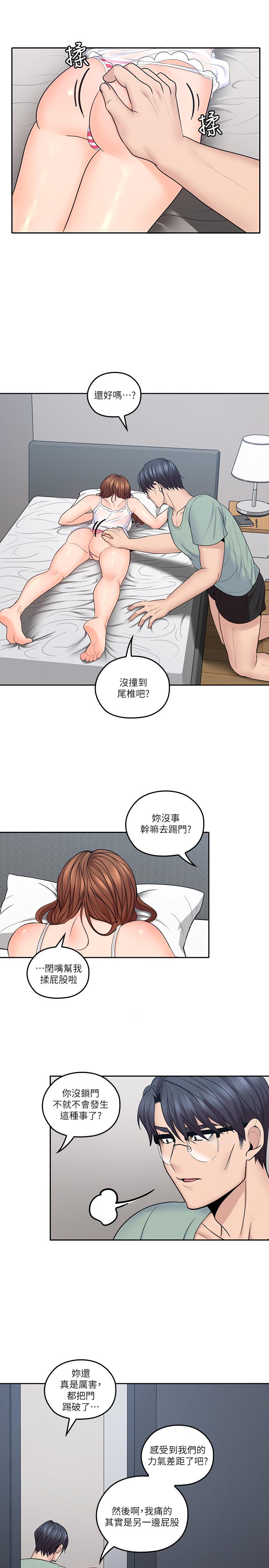11P - 亲爱的大叔