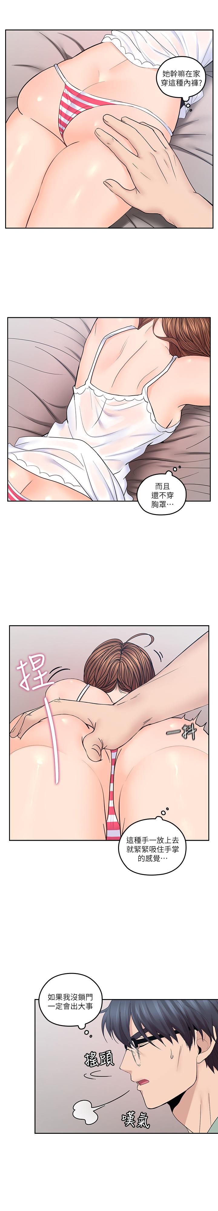13P - 亲爱的大叔