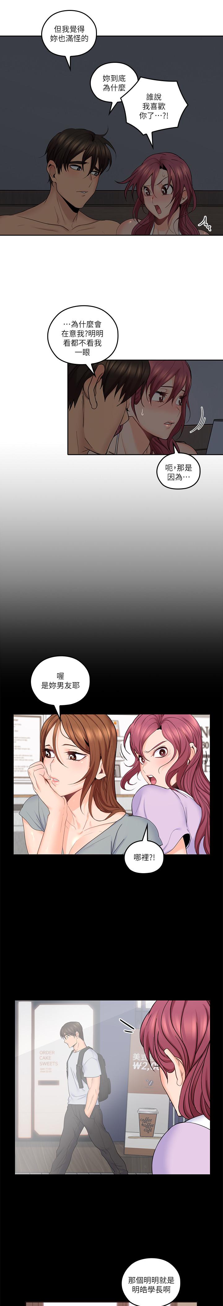 22P - 亲爱的大叔
