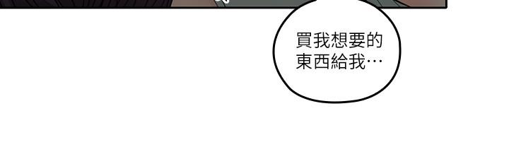 19P - 亲爱的大叔