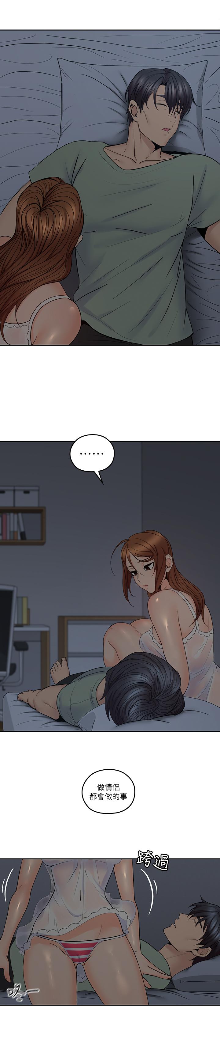 21P - 亲爱的大叔