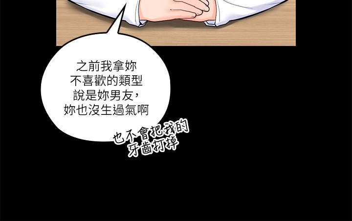 3P - 亲爱的大叔