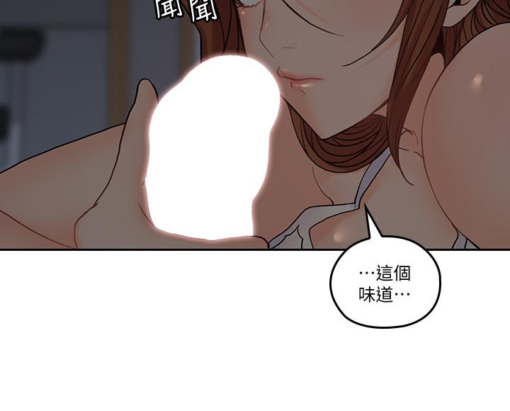 15P - 亲爱的大叔