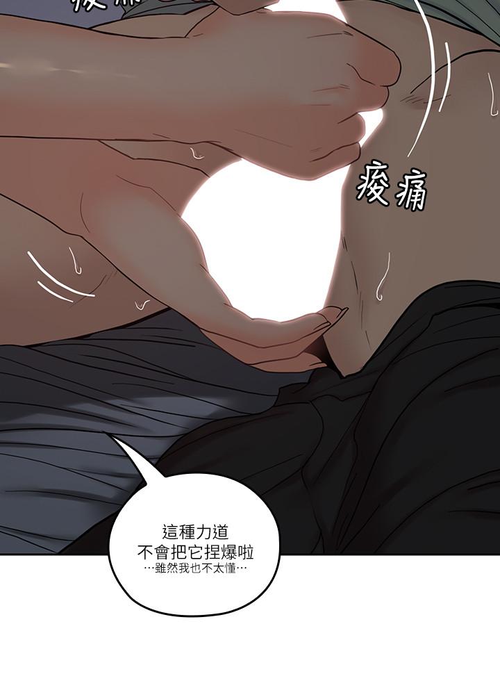 21P - 亲爱的大叔