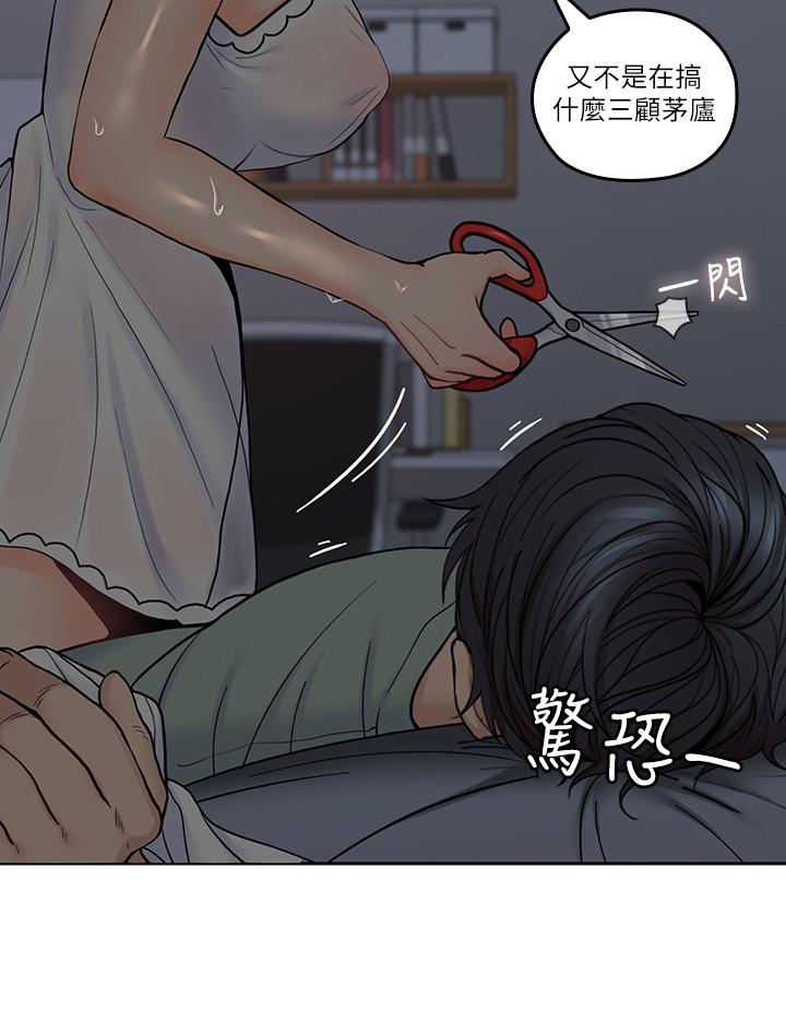 7P - 亲爱的大叔