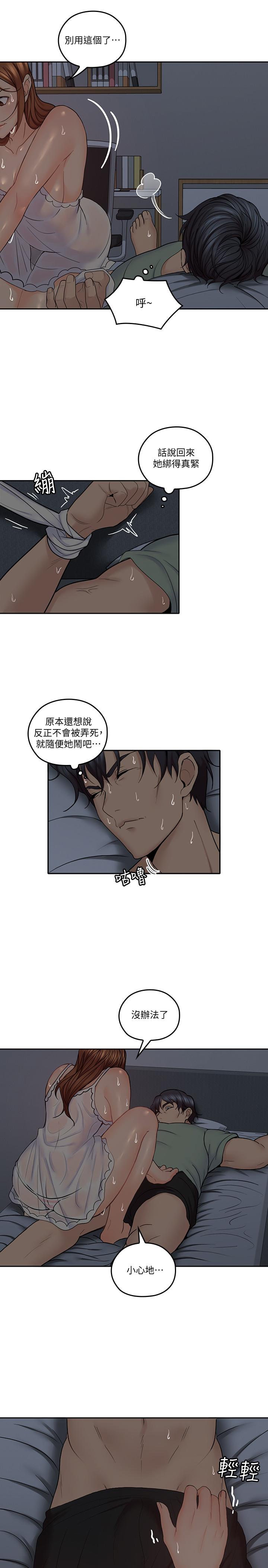 9P - 亲爱的大叔
