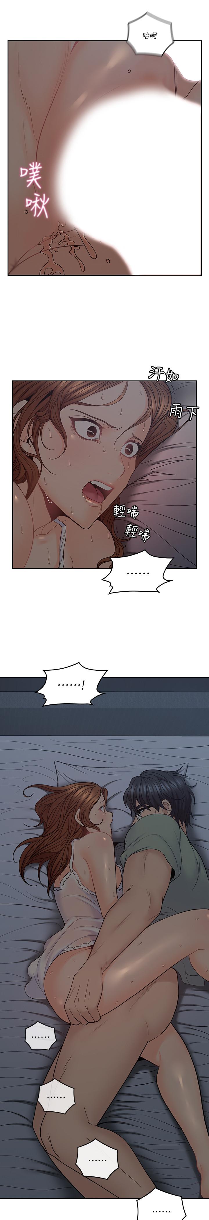19P - 亲爱的大叔