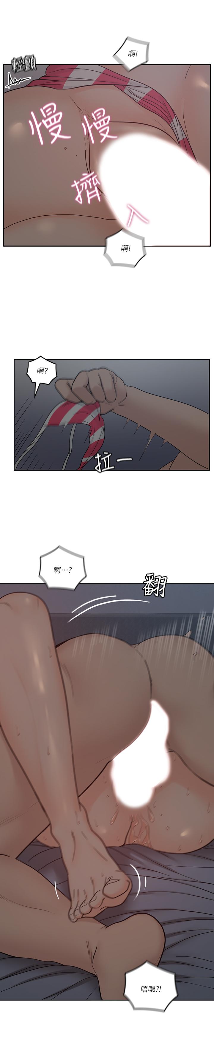 21P - 亲爱的大叔