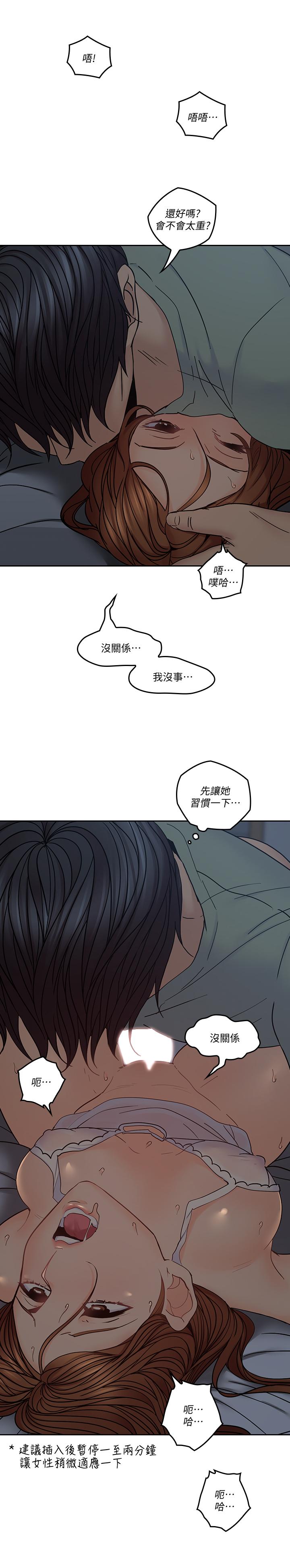 23P - 亲爱的大叔