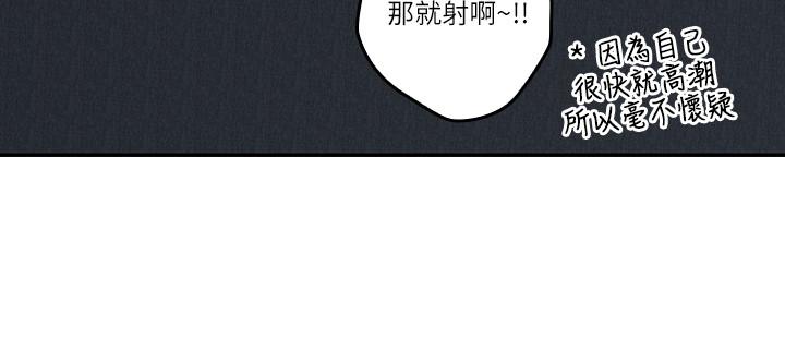 26P - 亲爱的大叔