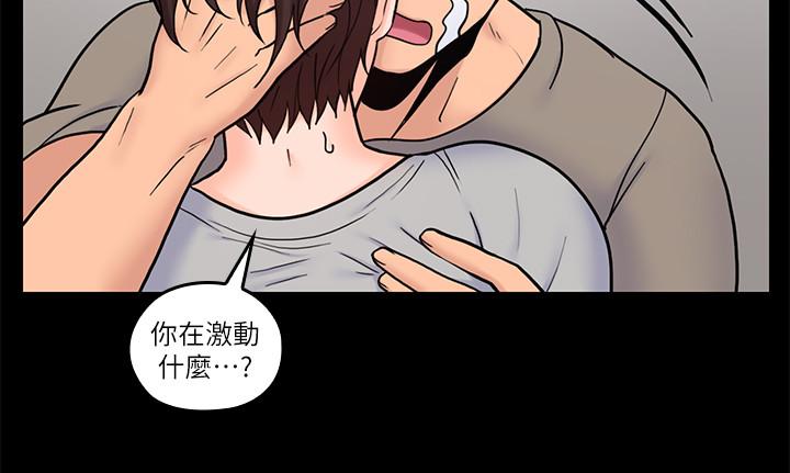 22P - 亲爱的大叔