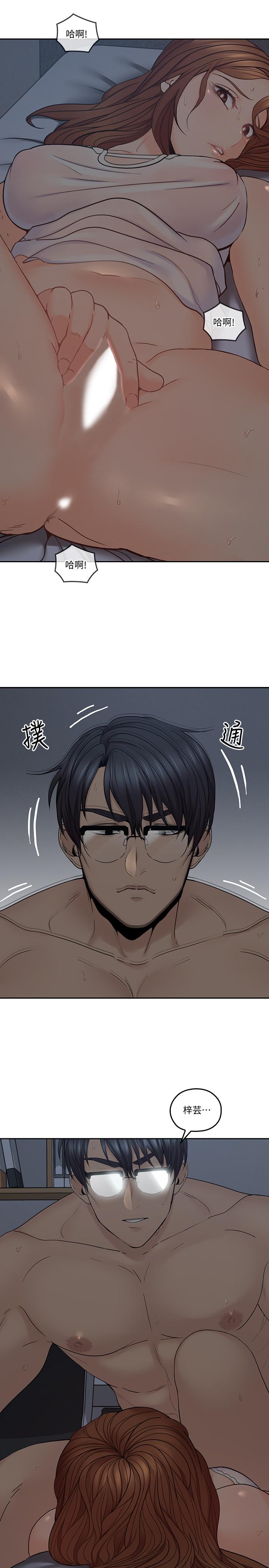 19P - 亲爱的大叔