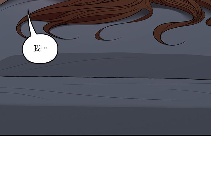 20P - 亲爱的大叔