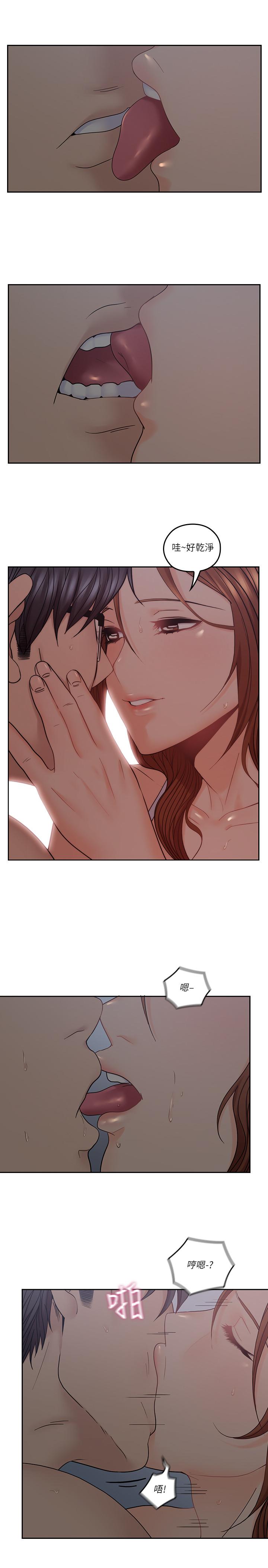 22P - 亲爱的大叔