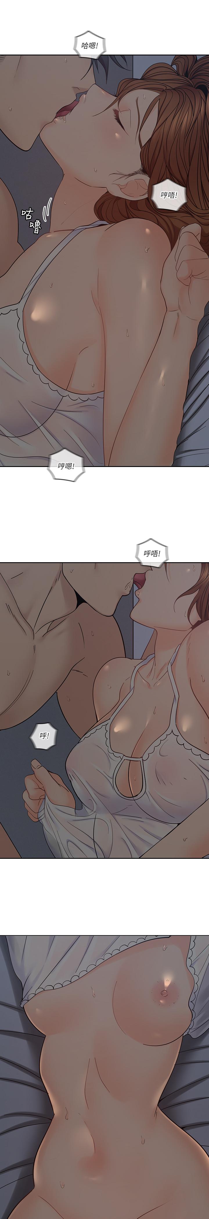 24P - 亲爱的大叔