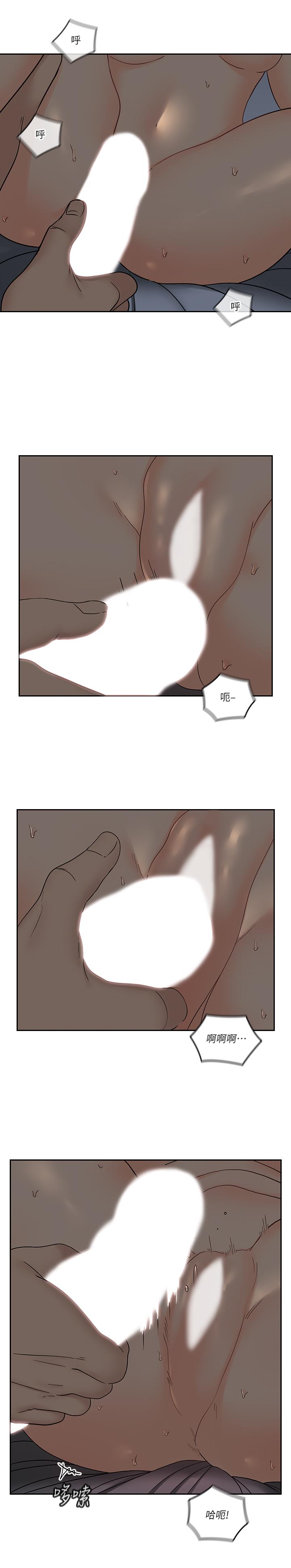 28P - 亲爱的大叔